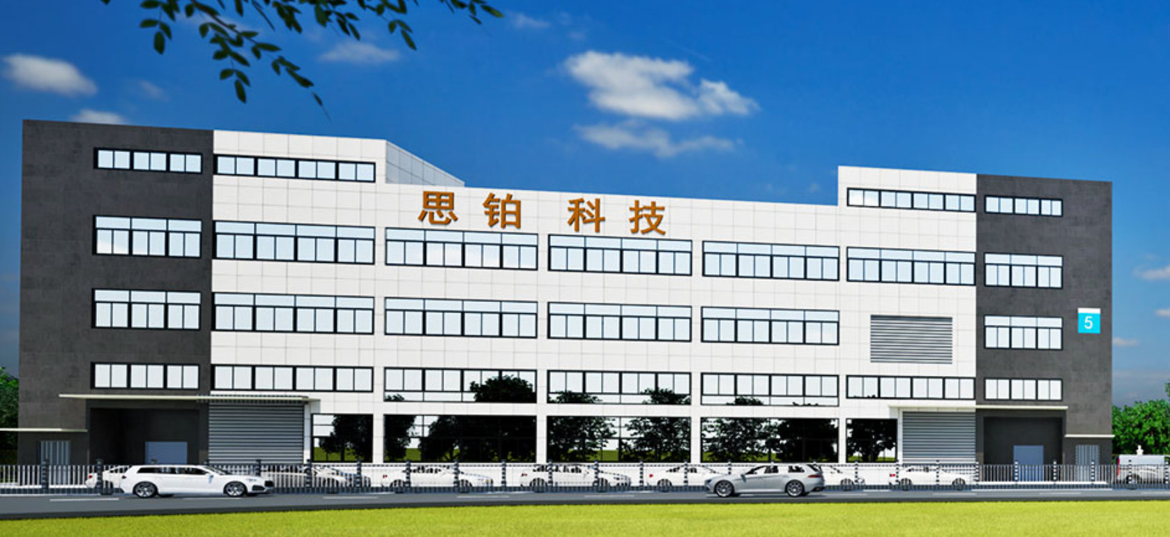 棱镜图纸加密签约广东顺德思铂环保科技有限公司