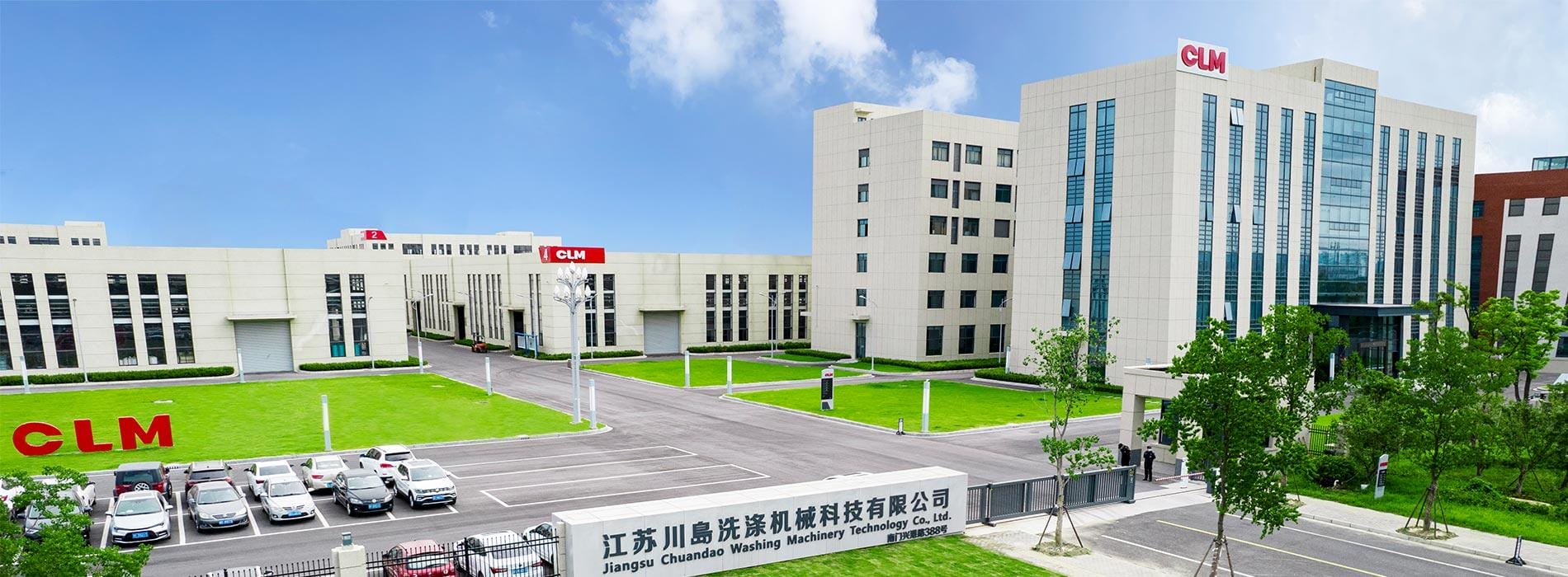 企业加密软件签约江苏川岛洗涤机械科技有限公司