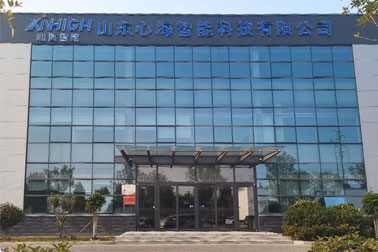 签约山东心海智能科技有限公司