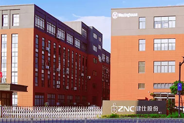 签约浙江健仕科技股份有限公司